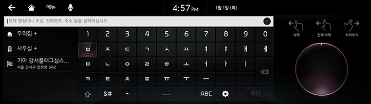 004_GEN6_RJPE%2024MY_NAVI_KOR_KO.png